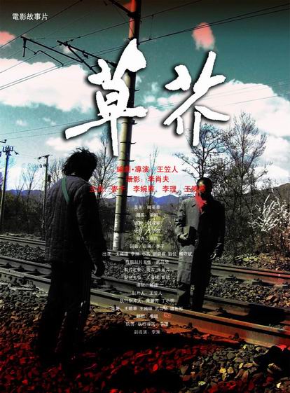 中国教育部学位认证中心